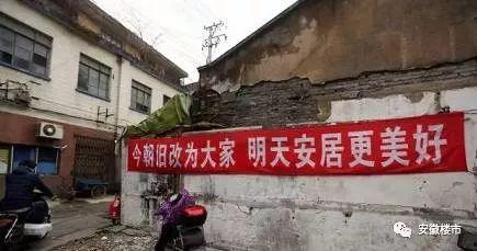 万泉寺拆迁爆料视频最新,揭秘拆迁背后故事与居民心声